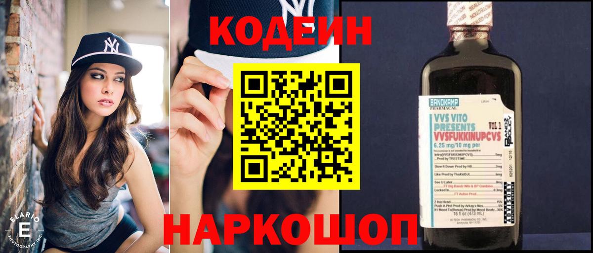 МЕТАМФЕТАМИН  Вход с VPN  Северск  Гашиш  МЕФ   Канабис  Alpha-PVP СОЛЬ  