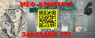 первитин Пенза