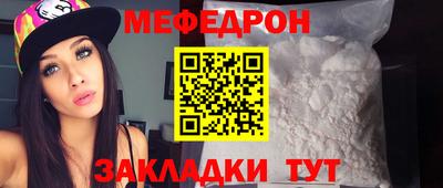 COCAINE Партизанск