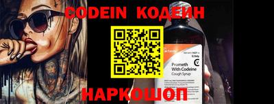 COCAINE Партизанск