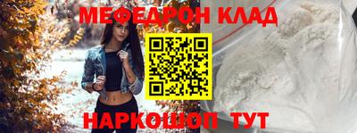 COCAINE Партизанск