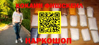 COCAINE Партизанск