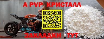спиды Пыть-Ях