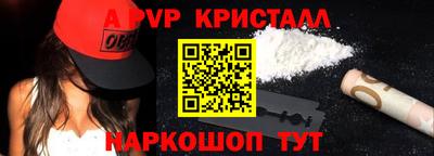 первитин Пенза