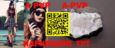 COCAINE Партизанск
