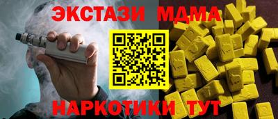 COCAINE Партизанск