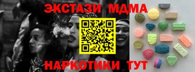 шишки Пугачёв