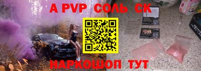 первитин Пенза