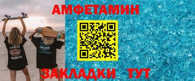 таблы Пушкино