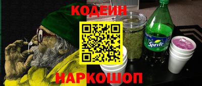 COCAINE Партизанск