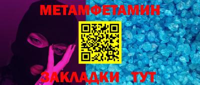 COCAINE Партизанск