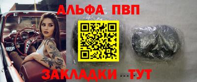 первитин Пенза