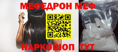 первитин Пенза