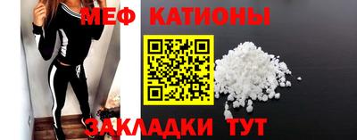 первитин Пенза