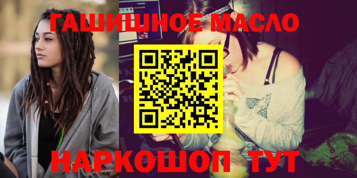ТГК концентрат Северск