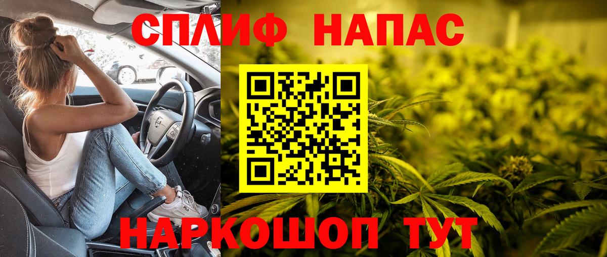 Конопля Bruce Banner  Вход с VPN  Бошки Шишки марихуана  Северск  Бошки Шишки план 