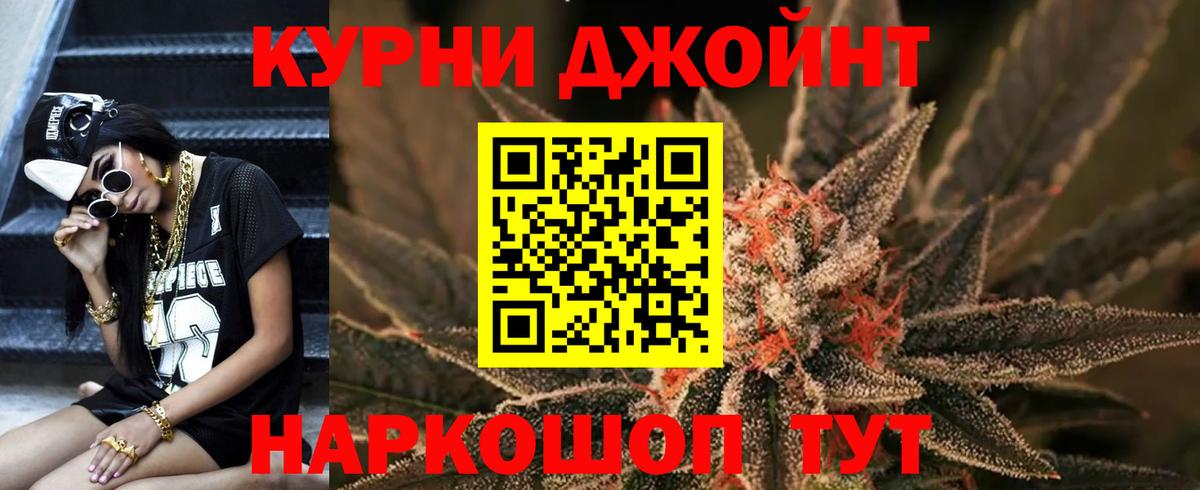 Марихуана конопля Северск
